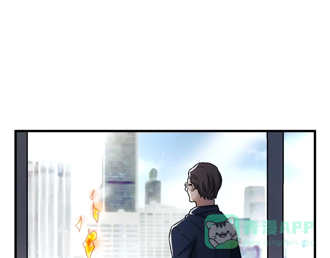 《神魂》第19话 超强美少女 第46页