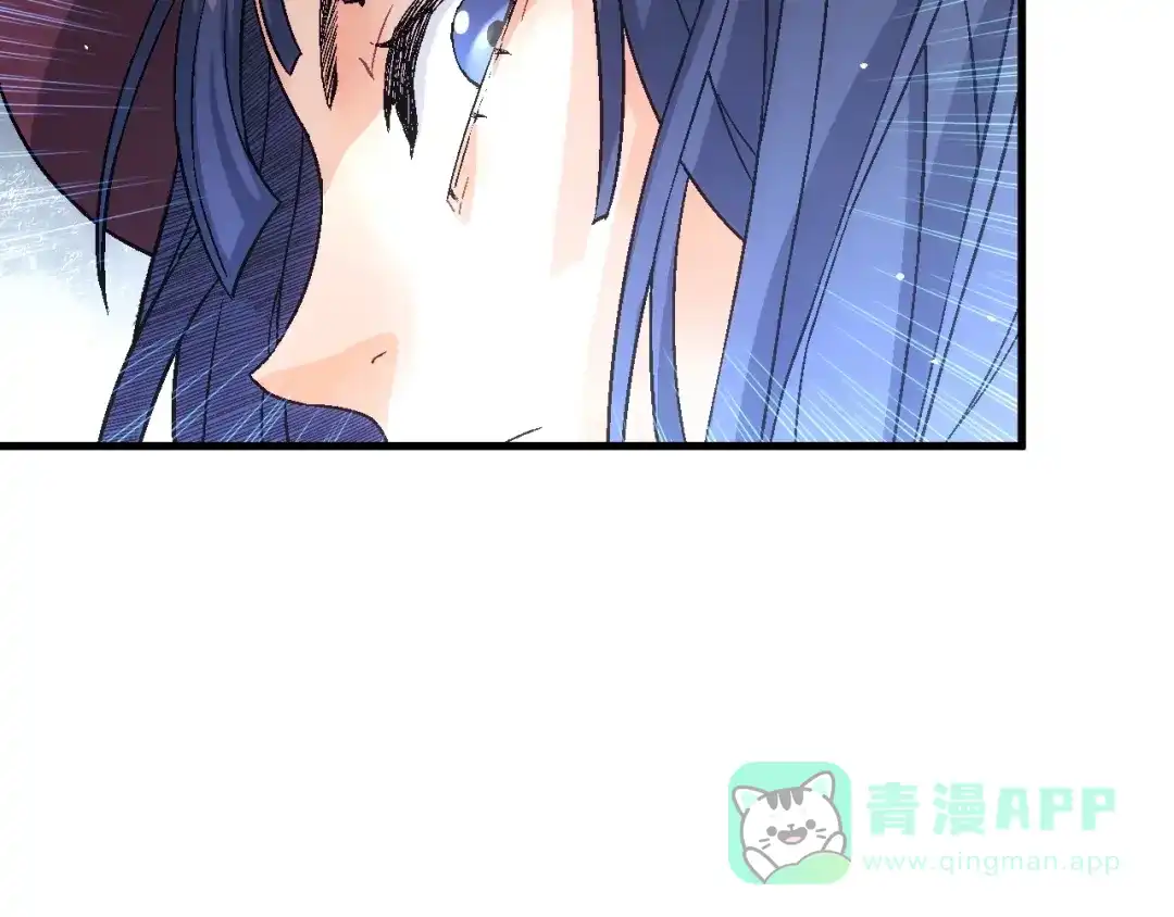 《神魂》第19话 超强美少女 第86页