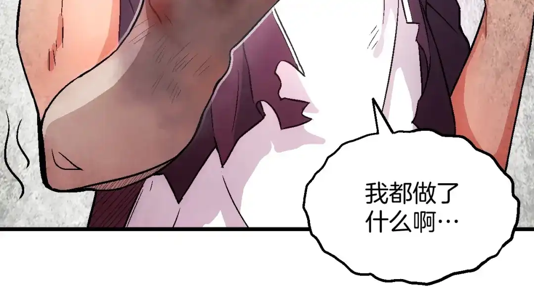 《神魂》第19话 超强美少女 第19页