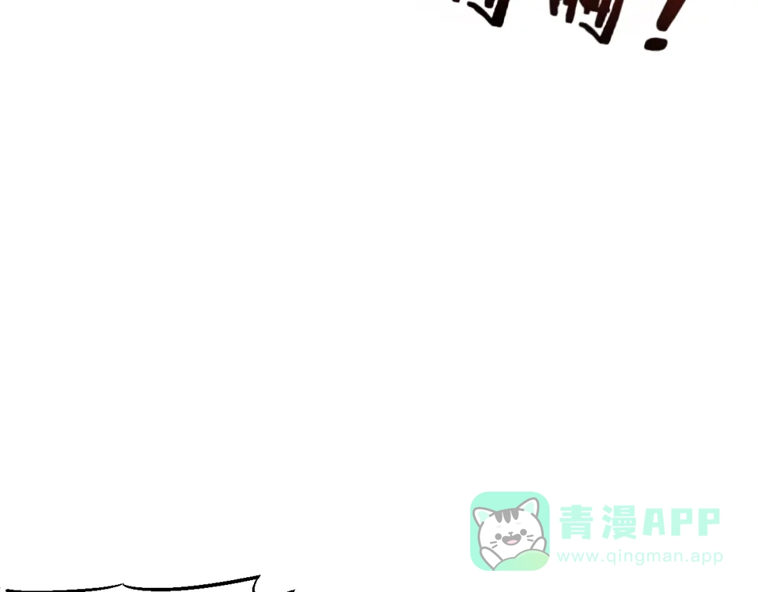 《神魂》第20话 还情 第41页