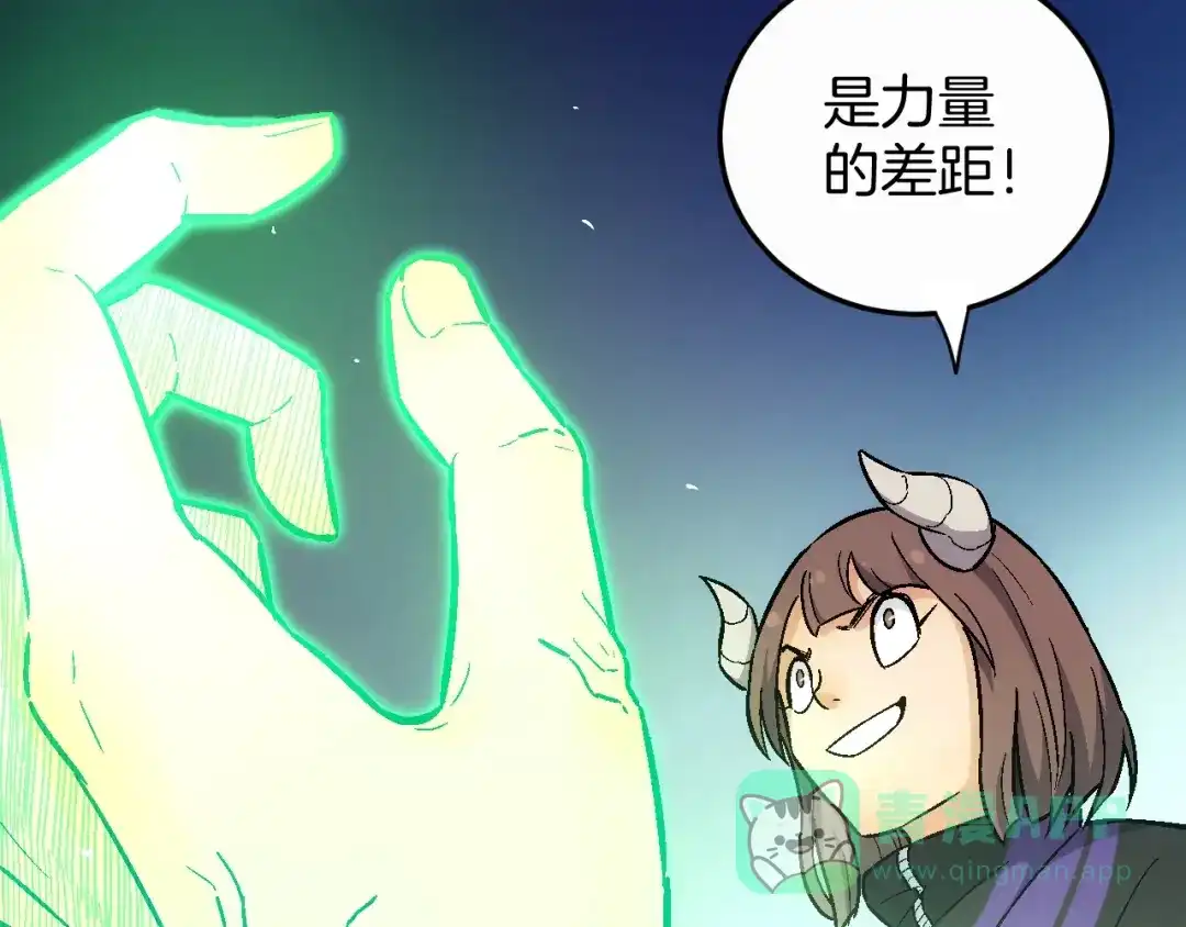 《神魂》第21话 秦良玉前来报道 第36页