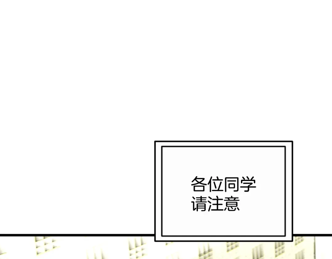 《神魂》第21话 秦良玉前来报道 第144页