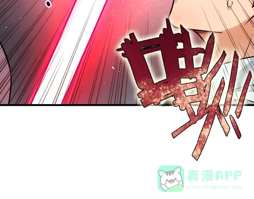 《神魂》第21话 秦良玉前来报道 第81页