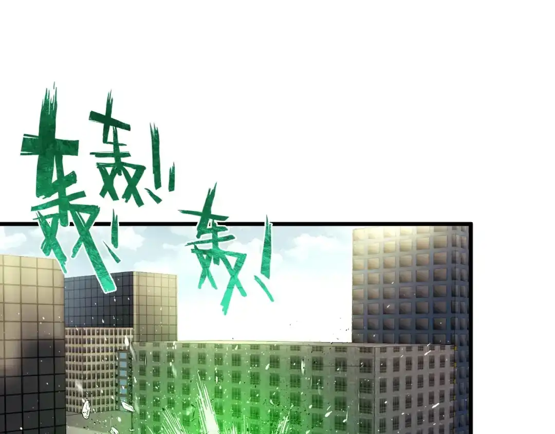 《神魂》第21话 秦良玉前来报道 第42页