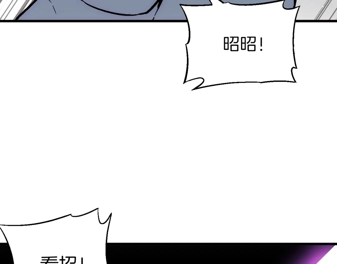 《神魂》第21话 秦良玉前来报道 第55页