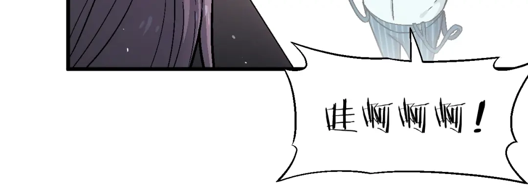 《神魂》第21话 秦良玉前来报道 第97页