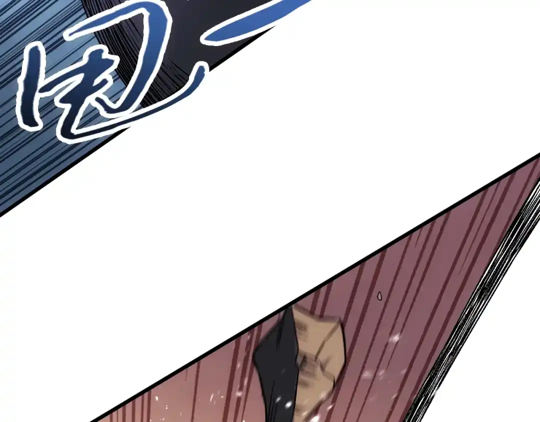 《神魂》第21话 秦良玉前来报道 第20页