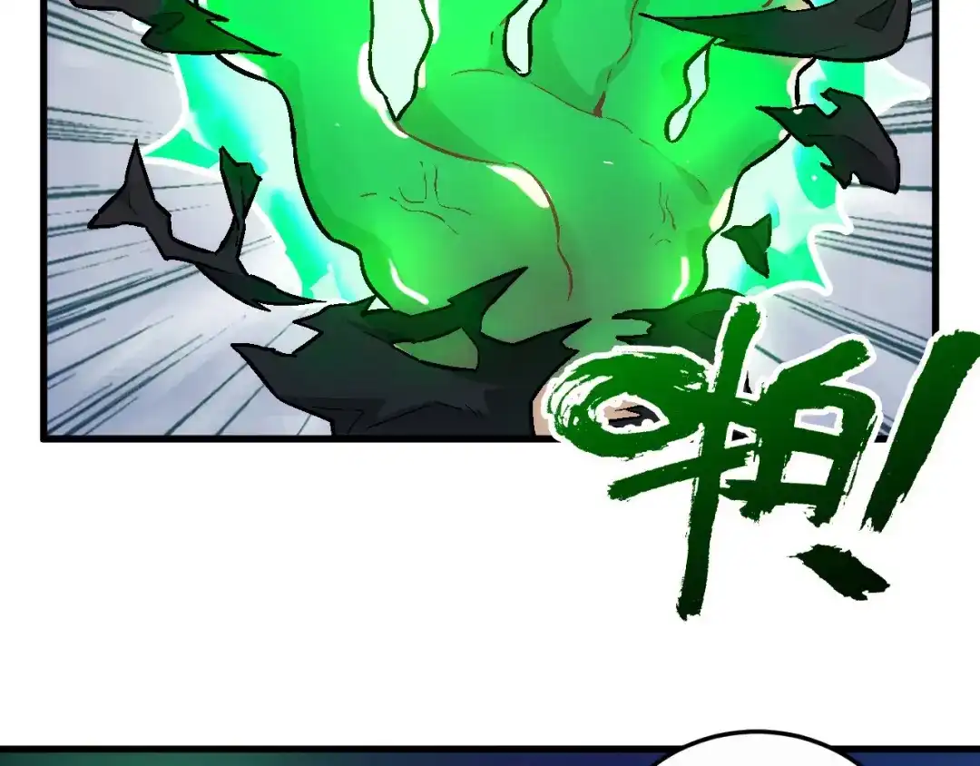 《神魂》第21话 秦良玉前来报道 第35页