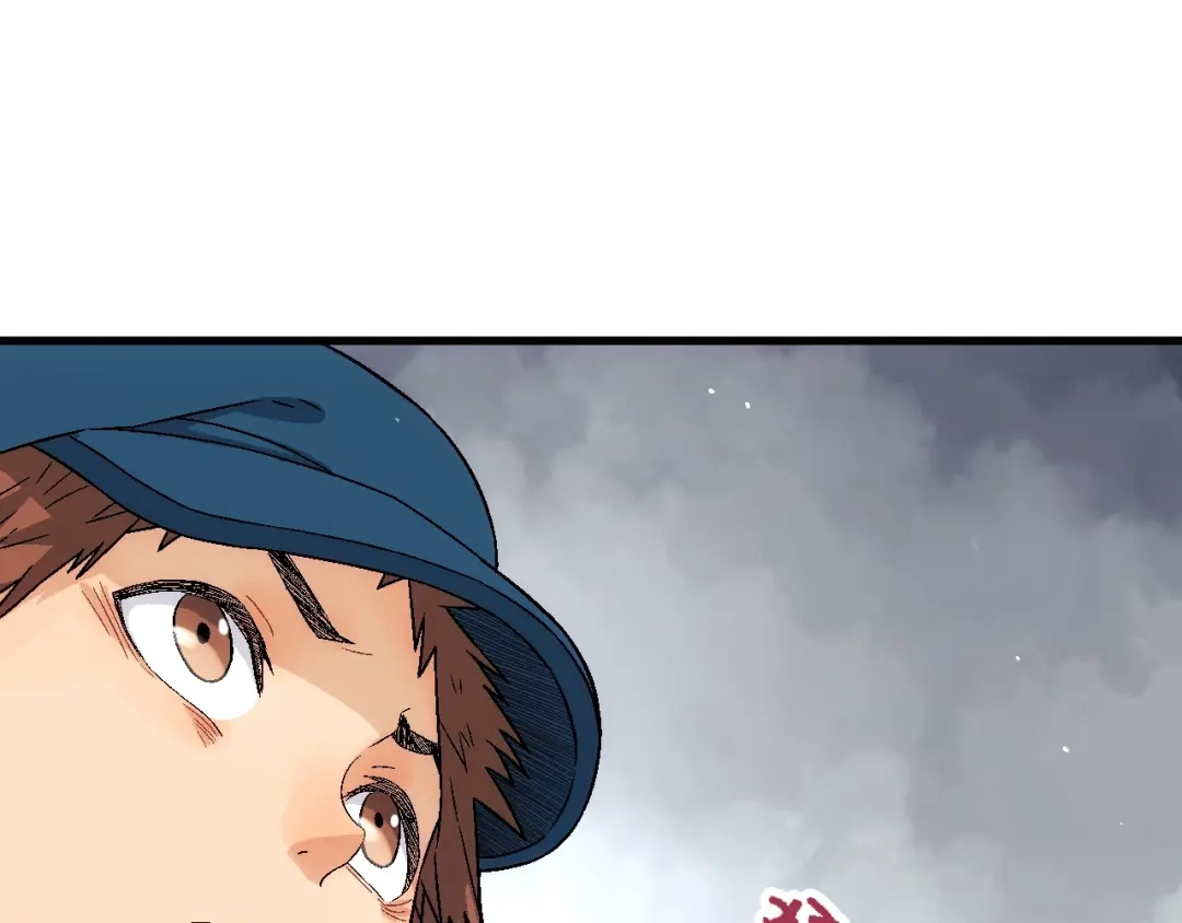 《神魂》完结篇 敌人入侵！ 第25页