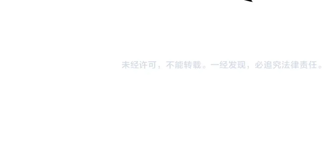 《神魂》完结篇 敌人入侵！ 第95页