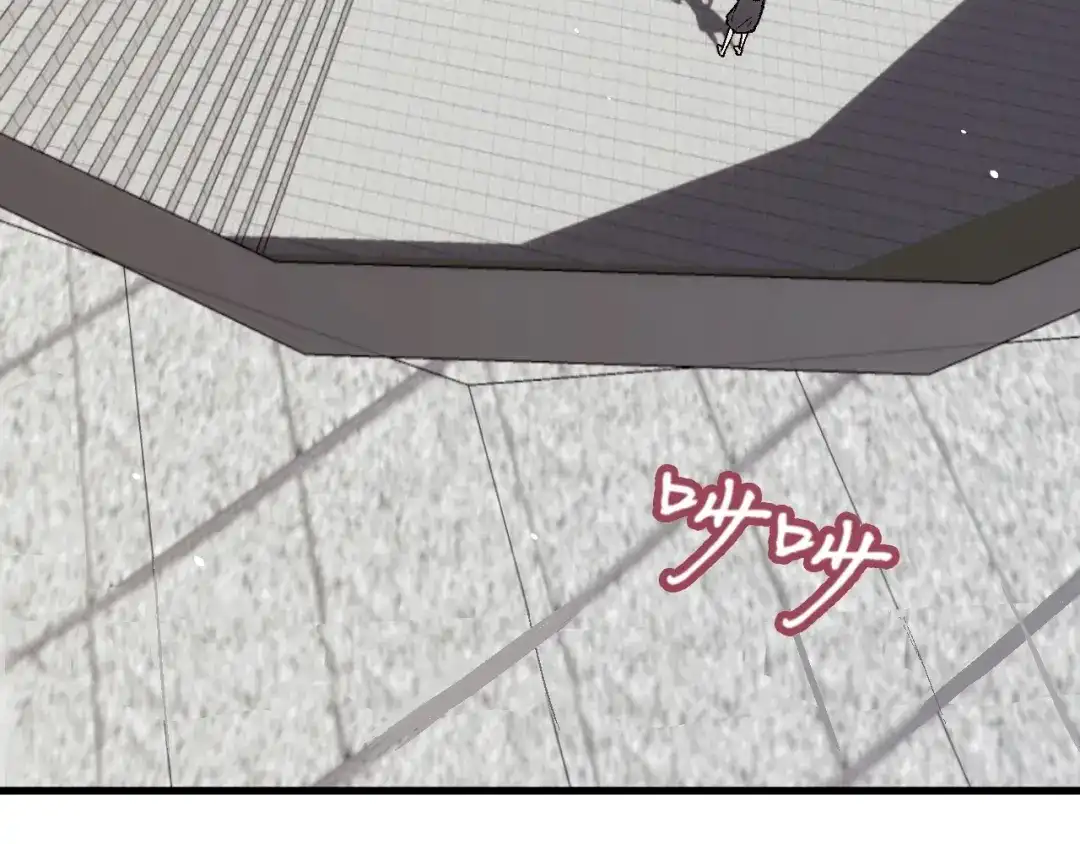 《神魂》完结篇 敌人入侵！ 第8页