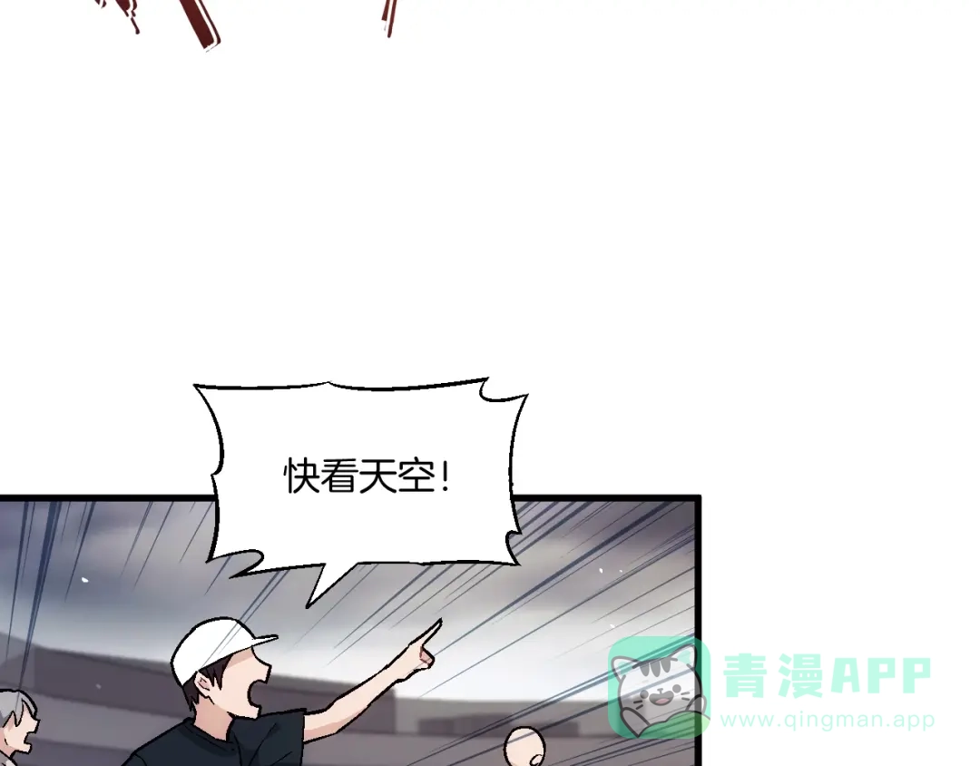 《神魂》完结篇 敌人入侵！ 第66页