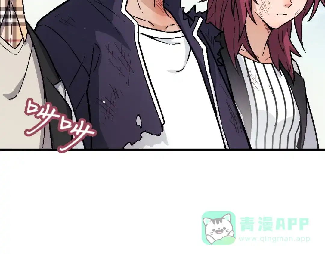 《神魂》完结篇 敌人入侵！ 第11页