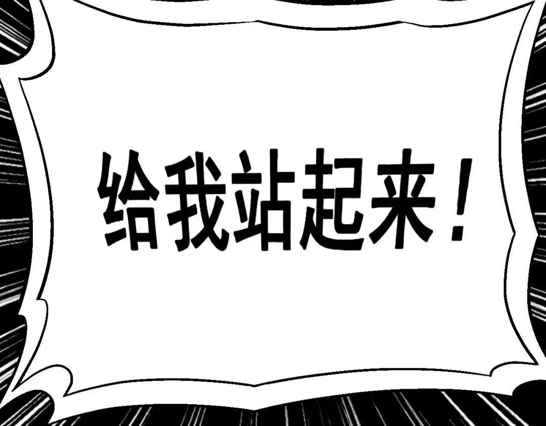 《神魂》第2话 半灵少年 第13页