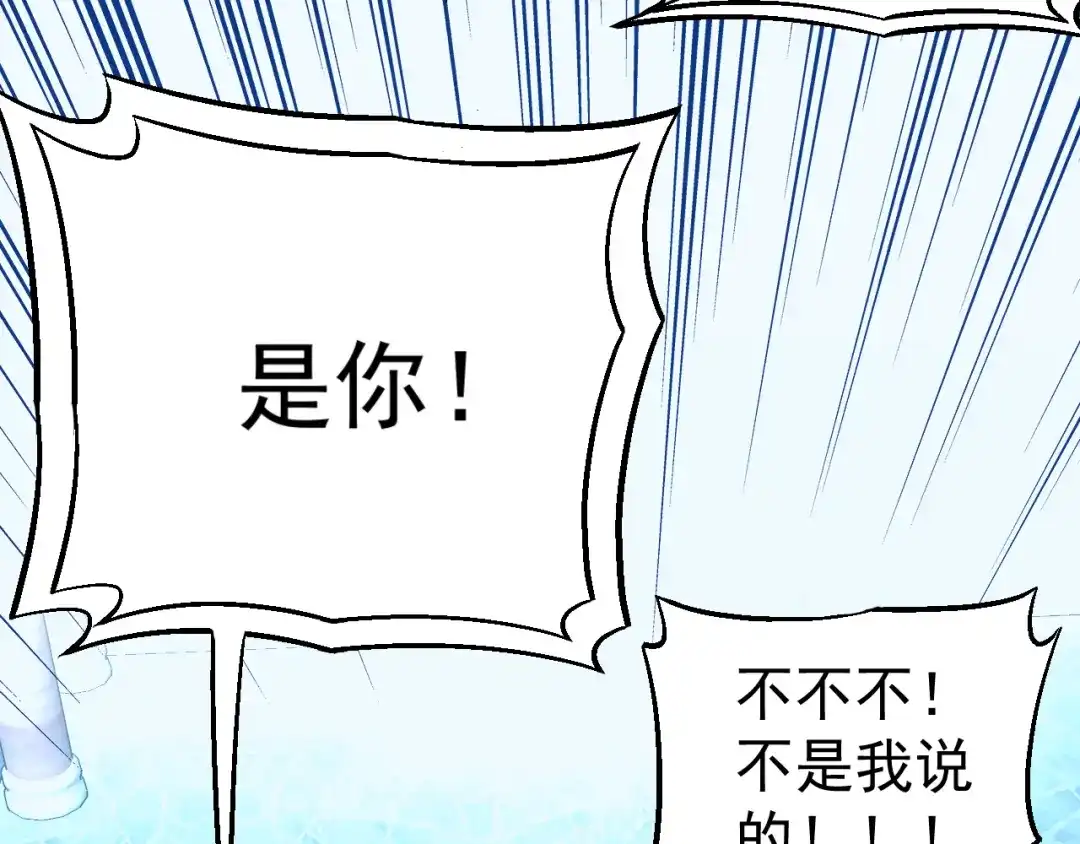 《神魂》第2话 半灵少年 第10页