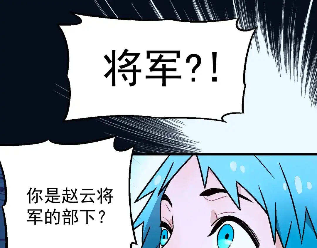 《神魂》第2话 半灵少年 第92页
