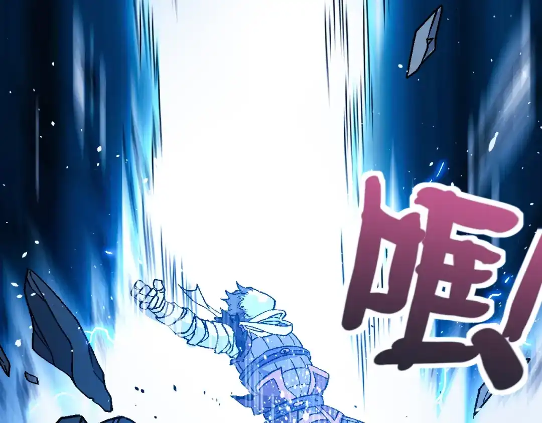 《神魂》第2话 半灵少年 第133页