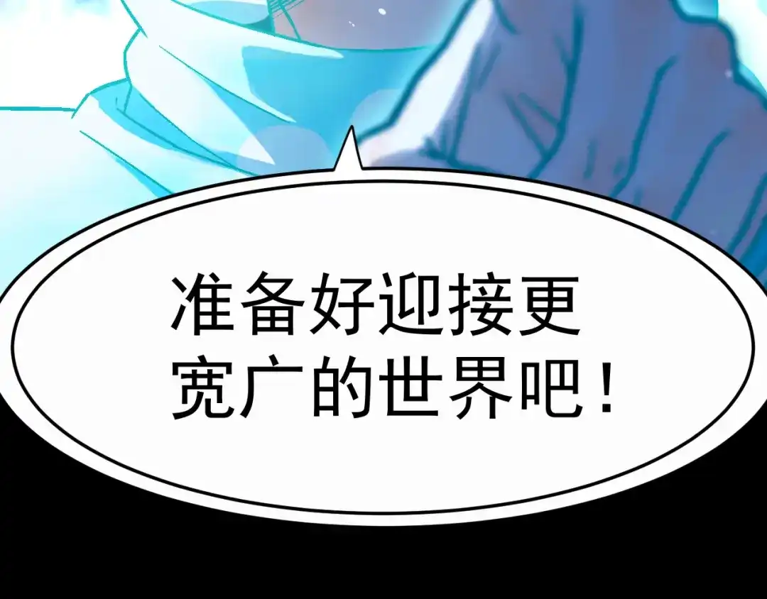 《神魂》第3话 黑色灵魂 第22页