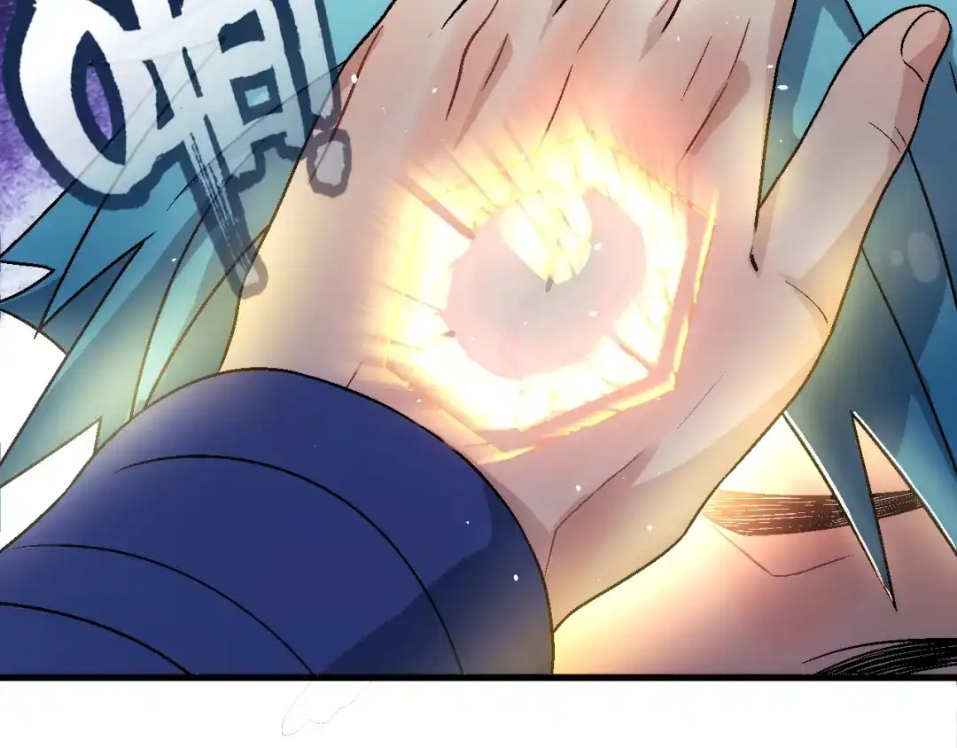 《神魂》第3话 黑色灵魂 第84页