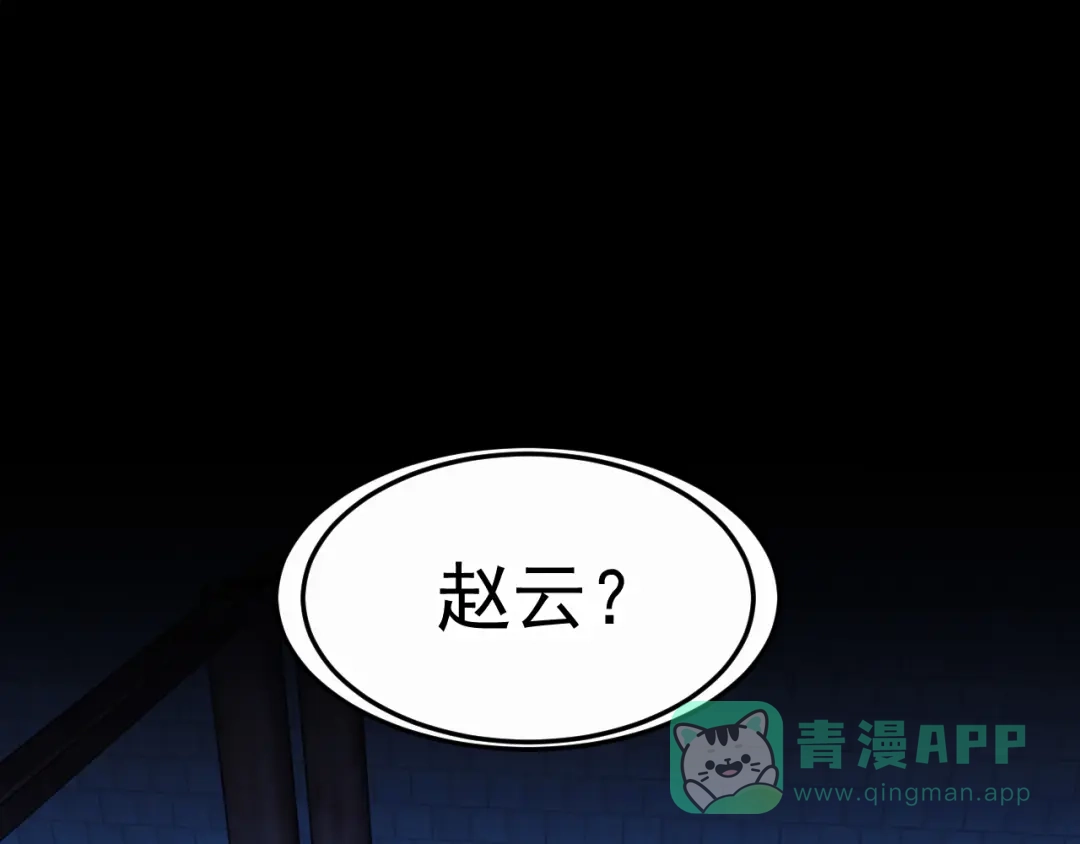 《神魂》第3话 黑色灵魂 第1页