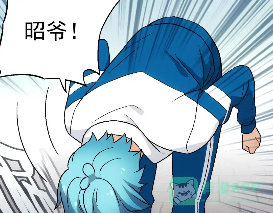 《神魂》第3话 黑色灵魂 第66页