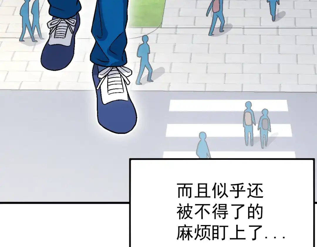 《神魂》第3话 黑色灵魂 第29页