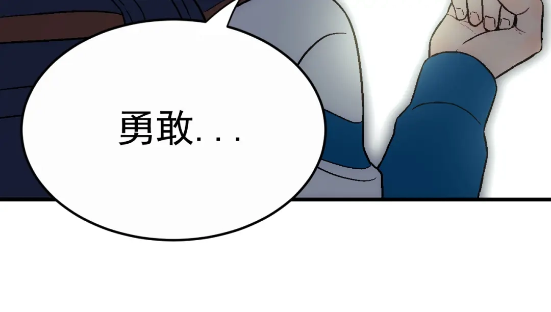 《神魂》第3话 黑色灵魂 第40页
