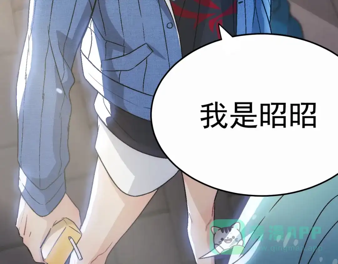 《神魂》第3话 黑色灵魂 第51页