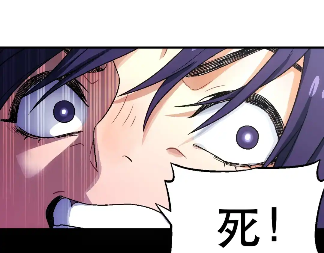 《神魂》第4话 恶灵的真面目 第14页