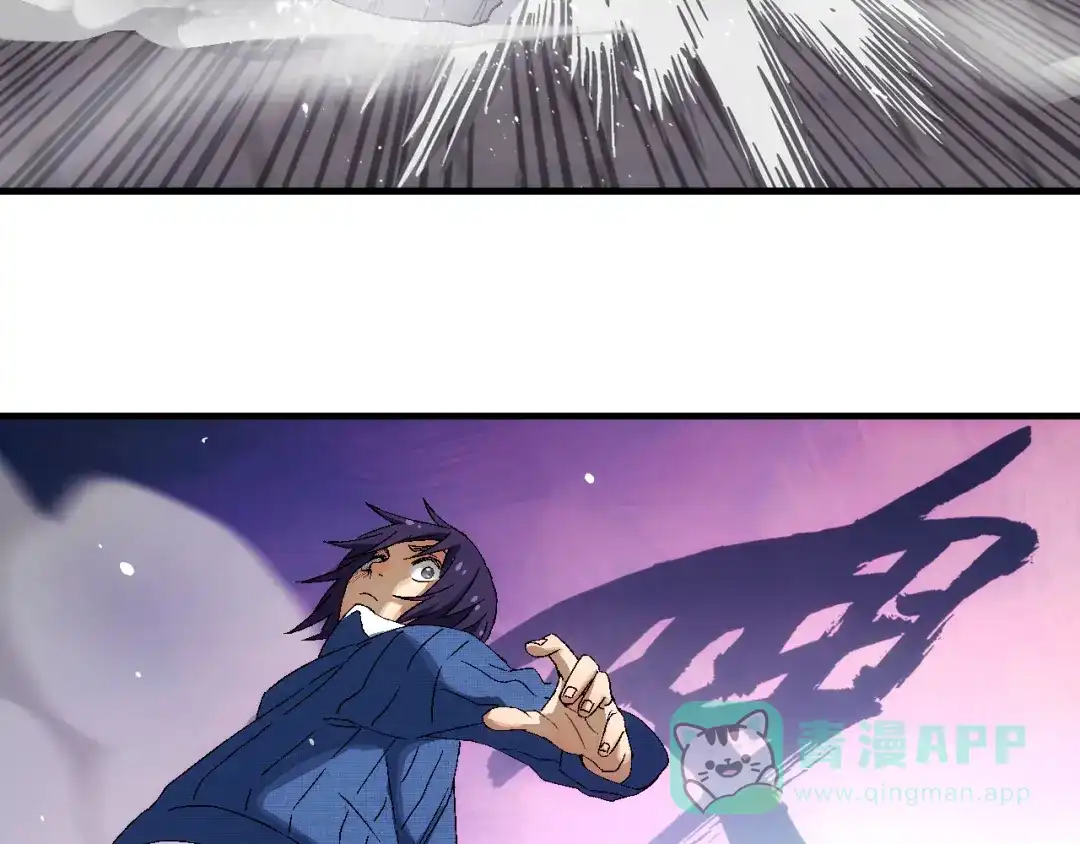 《神魂》第4话 恶灵的真面目 第11页