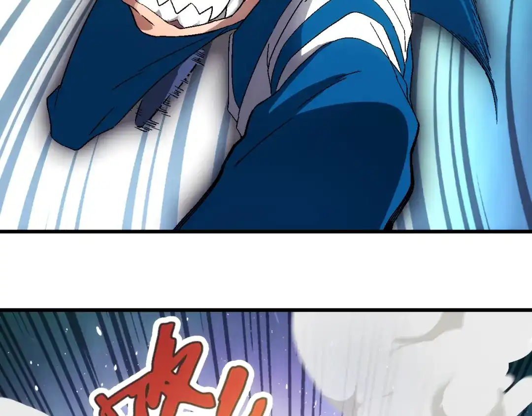 《神魂》第4话 恶灵的真面目 第9页