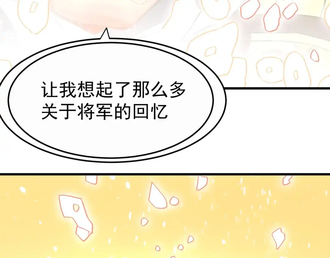《神魂》第5话 第一次渡灵成功 第92页
