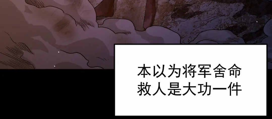 《神魂》第5话 第一次渡灵成功 第42页