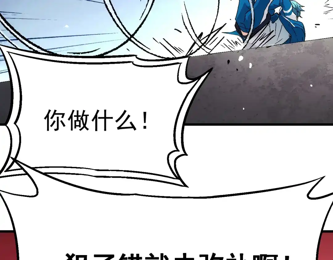 《神魂》第5话 第一次渡灵成功 第67页