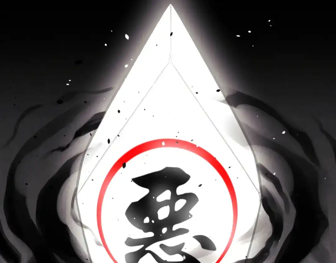 《神魂》第5话 第一次渡灵成功 第24页