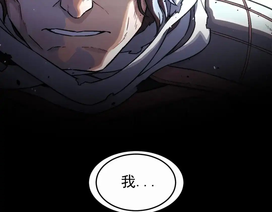 《神魂》第5话 第一次渡灵成功 第32页