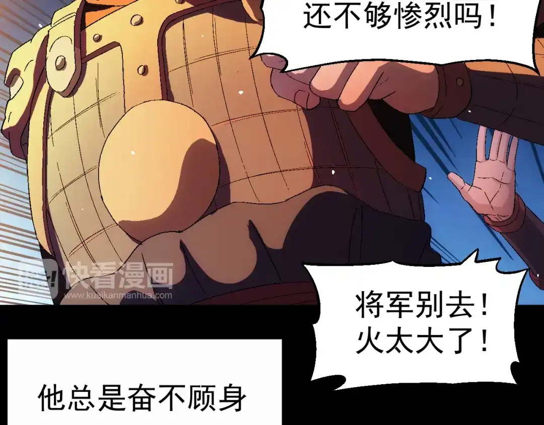 《神魂》第5话 第一次渡灵成功 第40页
