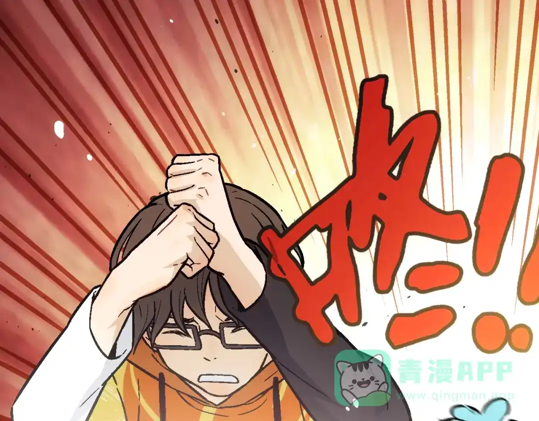 《神魂》第6话 狂浪生 第61页