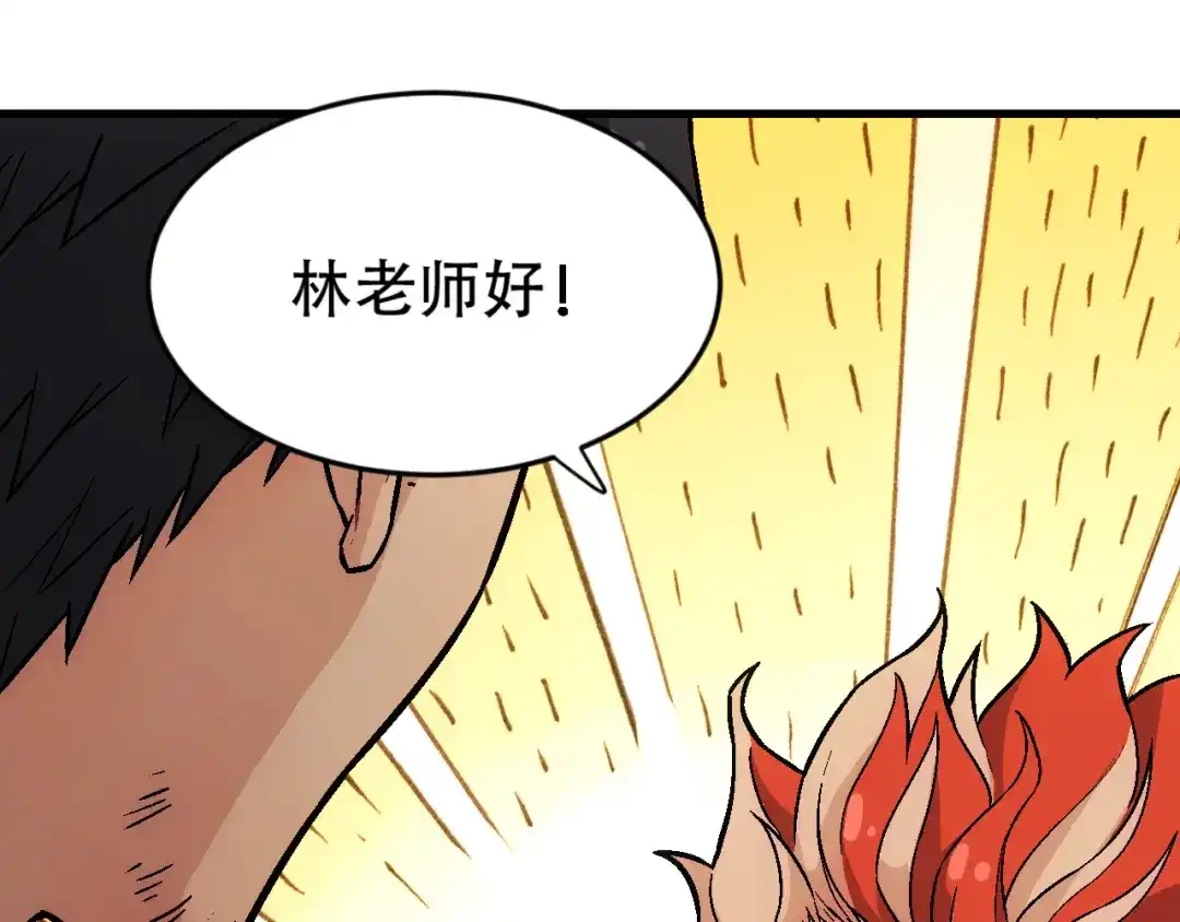 《神魂》第7话 目中无人的对手 第17页