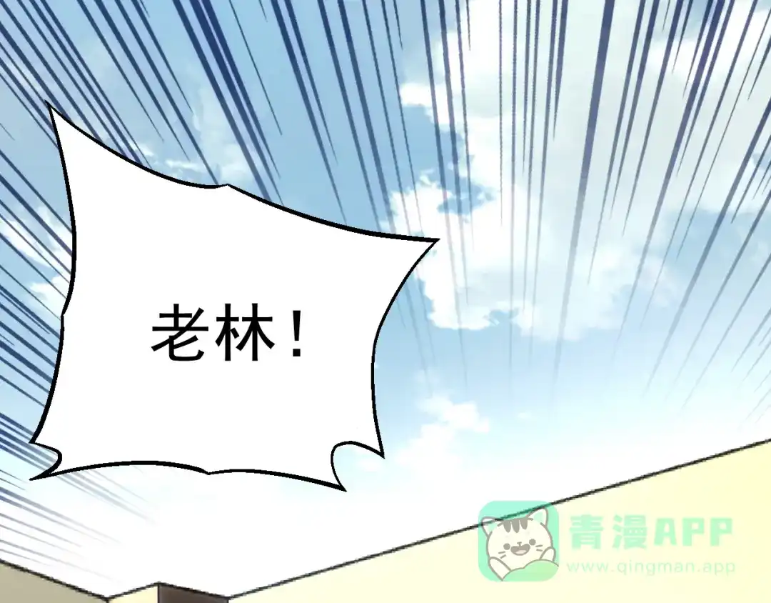 《神魂》第7话 目中无人的对手 第76页