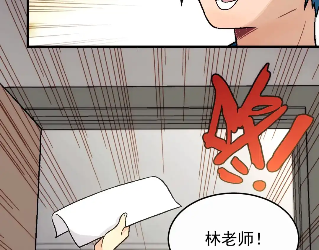 《神魂》第7话 目中无人的对手 第62页