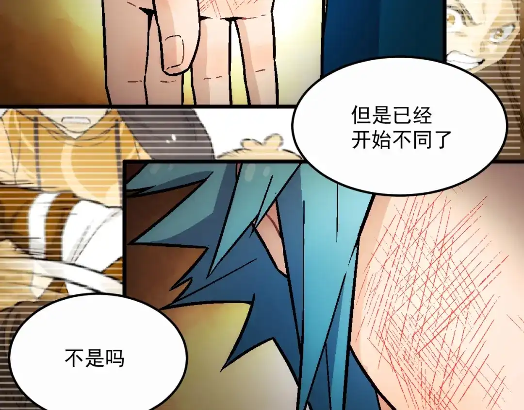 《神魂》第8话 惹到了大麻烦！ 第12页