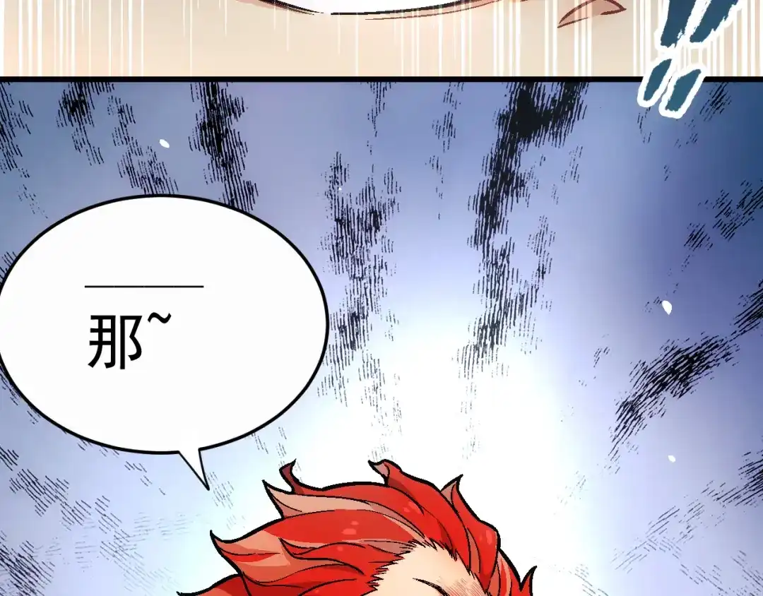 《神魂》第8话 惹到了大麻烦！ 第62页
