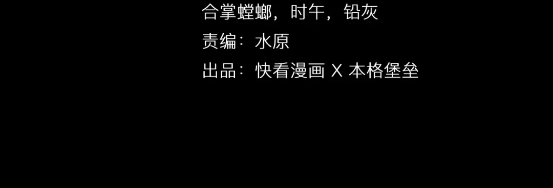《神魂》第8话 惹到了大麻烦！ 第22页
