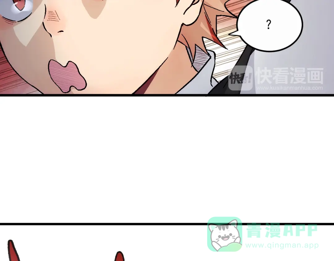 《神魂》第8话 惹到了大麻烦！ 第51页