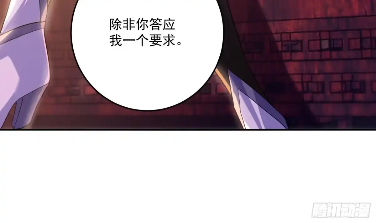 《神级契约：开局一只猫》第八话-逛青楼寻线索 第64页