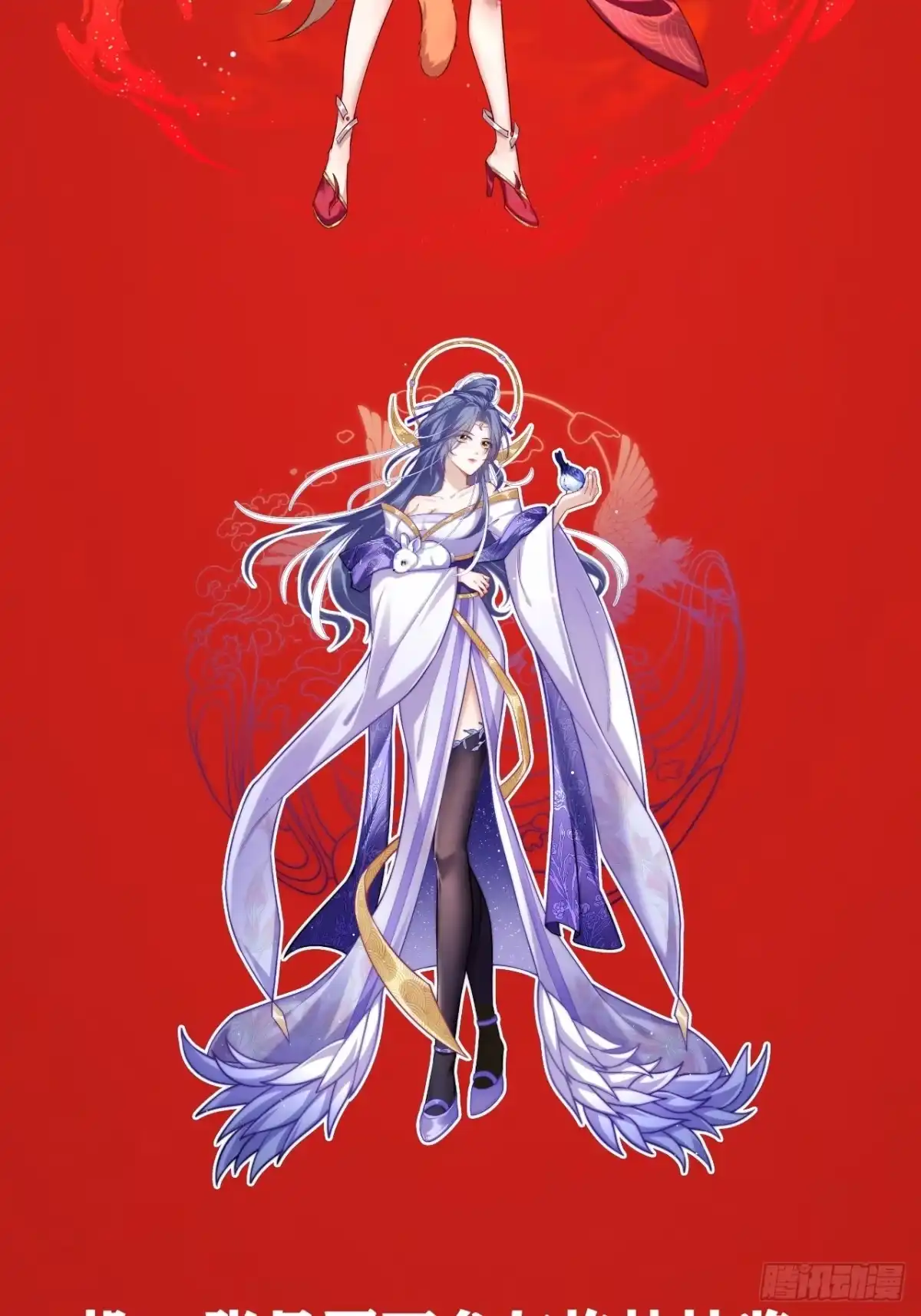 《神级契约：开局一只猫》第八话-逛青楼寻线索 第93页