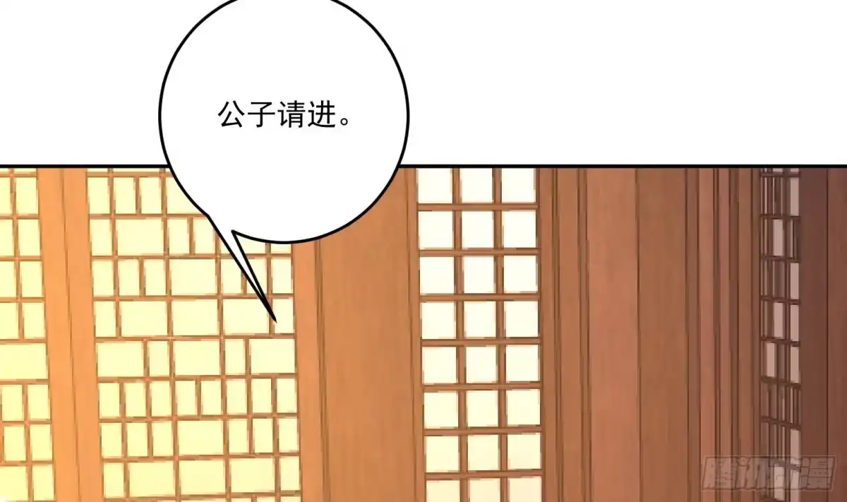 《神级契约：开局一只猫》第八话-逛青楼寻线索 第30页