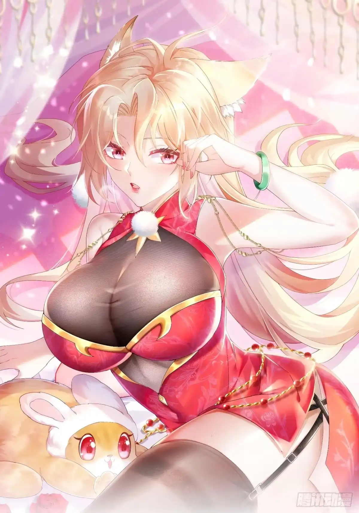 《神级契约：开局一只猫》第八话-逛青楼寻线索 第1页
