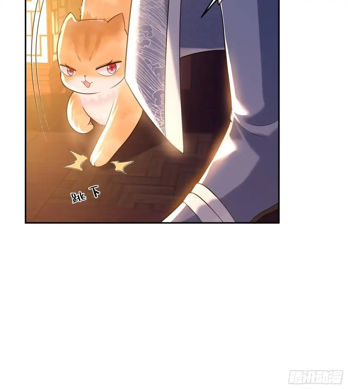 《神级契约：开局一只猫》第八话-逛青楼寻线索 第41页